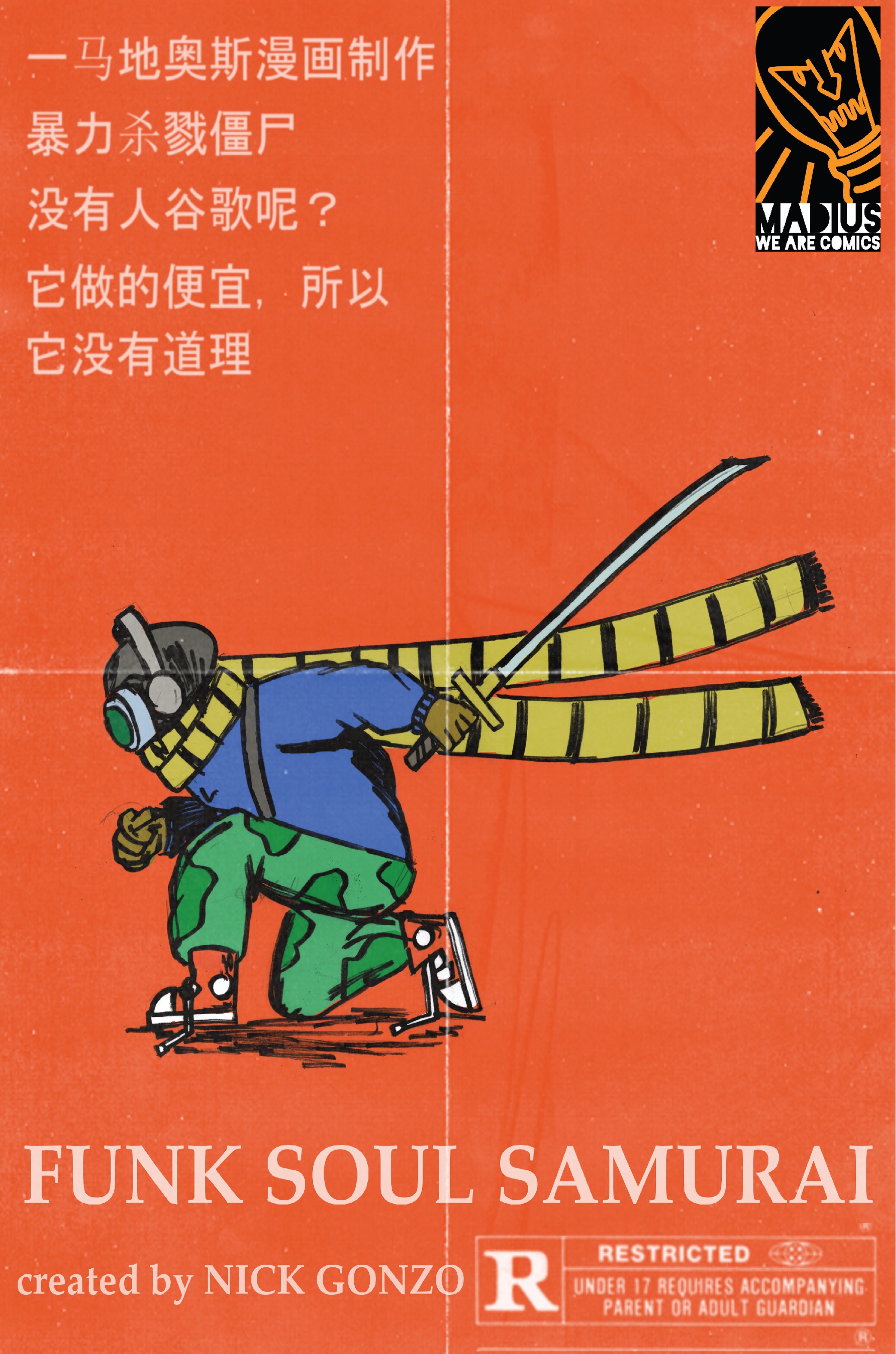 Comic Page Layout Guide 170mmx260mm with 3mm bleed